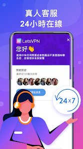 快连vip官方下载android下载效果预览图